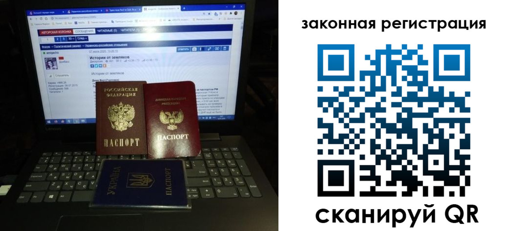 временная регистрация госуслуги в Красногорске